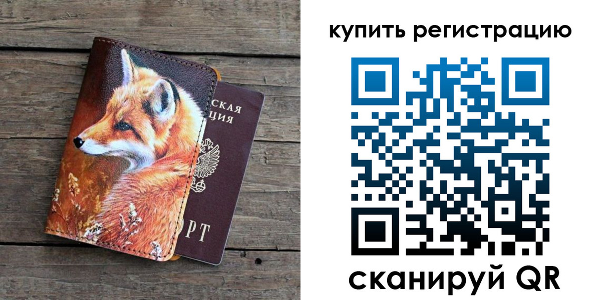 временная регистрация госуслуги в Кумертау