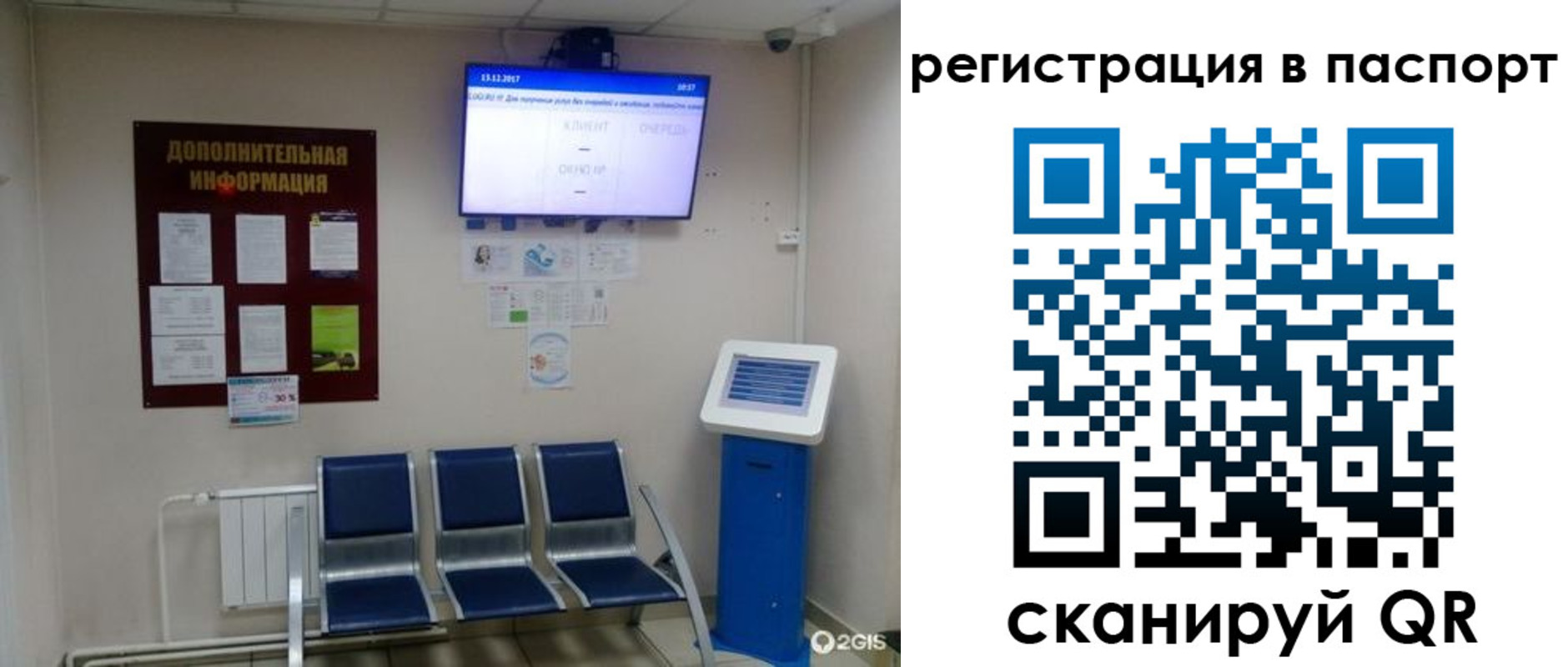 временная регистрация адрес в Кумертау